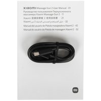 Массажный пистолет Xiaomi Massage Gun 2 черный