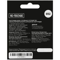 Картридж Aceline NS-F6V24AE многоцветный