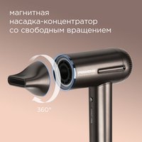 Фен РЕДМОНД HD1700 коричневый