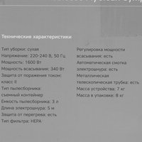 Пылесос  Rombica MyClean Symplex красный