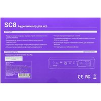 Микшер Fifine SC8
