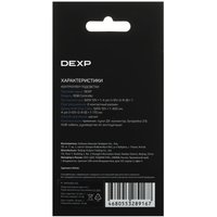 Контроллер подсветки DEXP RGB Controller