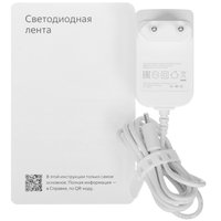 Светодиодная лента Яндекс YNDX-00544