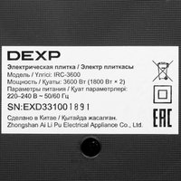 Плита компактная электрическая DEXP IRC-3600 черный