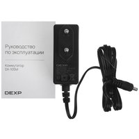 Коммутатор DEXP DX-105M