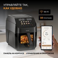 Аэрогриль DEXP Slim&Smart DAF-1555D черный