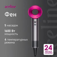 Hair dryer Aceline Super Hair Dryer gray/pink