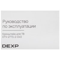 TV uchun kronshteyn DEXP DTV-27TS-2-GV2 qora