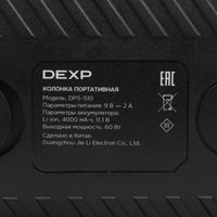 Портативная колонка DEXP DPS-510, черный