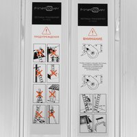 Лестница трансформер FinePower AY- 4030