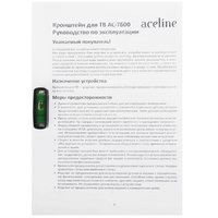 Кронштейн для ТВ Aceline AC-T600 черный
