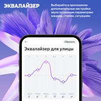 Умная портативная колонка Яндекс Станция Стрит, оранжевый
