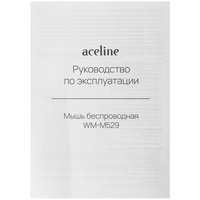 Мышь беспроводная Aceline WM-M529WT  белый