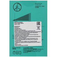 Мышь Logitech M330 SILENT PLUS [910-004924]