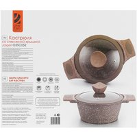 Кастрюля OneTwo Jasper O3SC052 5.2 л 28 см коричневый