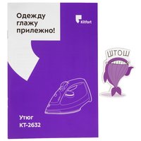 Утюг Kitfort КТ-2632 розовый