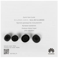 Наушники TWS HUAWEI FreeBuds SE 4 ANC  черный 2025