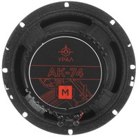 Коаксиальная акустическая система УРАЛ АК-74 М