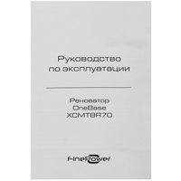 Renovator FinePower OneBase XCMTBR70, Quvvatlash qurilmasisiz, Akkumulyatorsiz