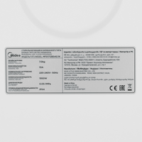 Стиральная машина Midea MF01712BS40/W белый