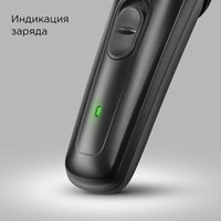 Триммер РЕДМОНД HT4802 черный