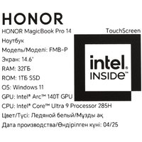 14.6" Ноутбук HONOR MagicBook Pro 14 5301ANXA/FMB-P белый