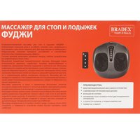 Массажер компрессионный Bradex KZ 1173 серый