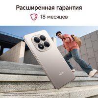 6.77" Смартфон Xiaomi REDMI Note 15 Pro 256 ГБ бежевый