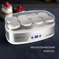 Йогуртница Redmond RYM-M5401 серебристый
