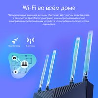 Wi-Fi роутер TP-Link Archer AX23