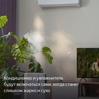 Датчик Яндекс YNDX-00523