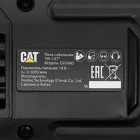 Сабельная пила CAT DX5060 1 for All 18V