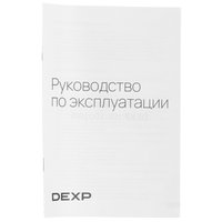 Фен-щетка DEXP HB-1001NR черный/розовый