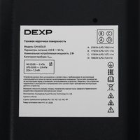 Газовая варочная поверхность DEXP GH-60SL01