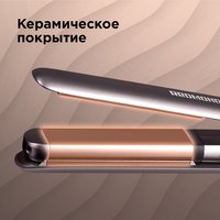 Мультистайлер Redmond RCI-2330 коричневый