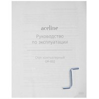 Стол компьютерный Aceline GR-002 черный/белый