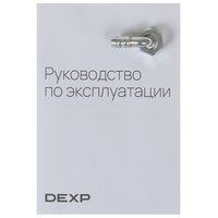 Газовая варочная поверхность DEXP M3GIW