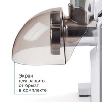 Мясорубка электрическая Аксион М 43.01 белый