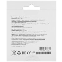 Наушники TWS Realme Buds Clip  золотистый 2025