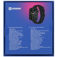 Смарт-часы KENSHI S59i
