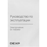 Электр чайнек DEXP EK-11MDWM