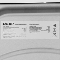 Сушильная машина DEXP DM-9B2M белый