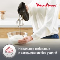 Миксер Moulinex Quick Mix HM3108B1 черный