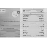 Стиральная машина Bosch WLS2846SME серый