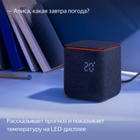 Умная колонка Яндекс Станция Миди черный