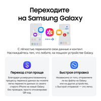 8" Smartphone Samsung Galaxy Z Fold8 Ultra 256 GB beige