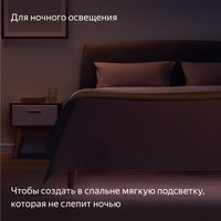 Удлинитель светодиодной ленты Яндекс YNDX-00547