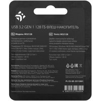 Память USB Flash 128 ГБ DEXP M32128