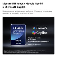 65" (164 см) Телевизор LG 65QNED70A6A черный