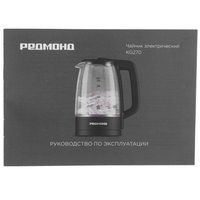 Электрочайник РЕДМОНД KG270 черный